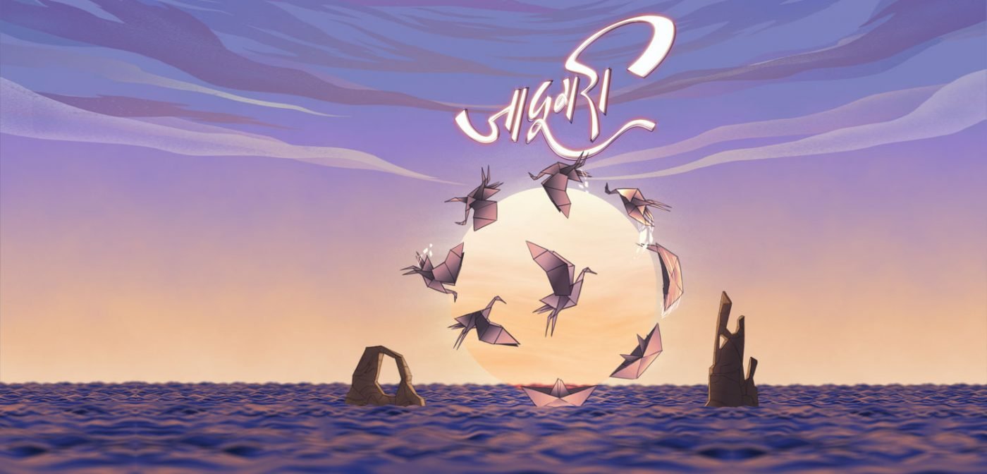 Whistling-wagon-musician-features-Jaadoogari